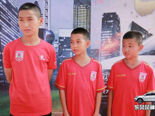 亚泰06梯队小球员采访