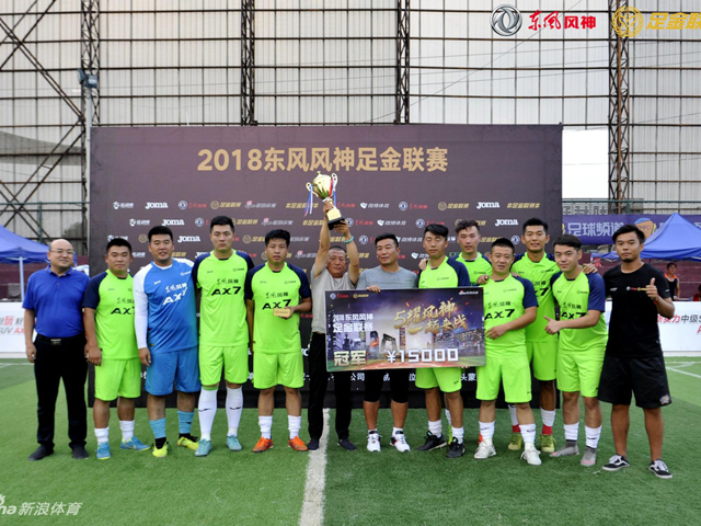 足金联赛包头站精彩回顾