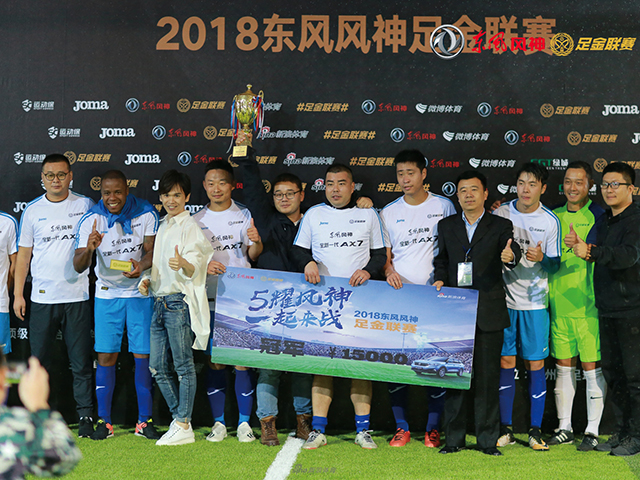 足金联赛苏州站精彩回顾