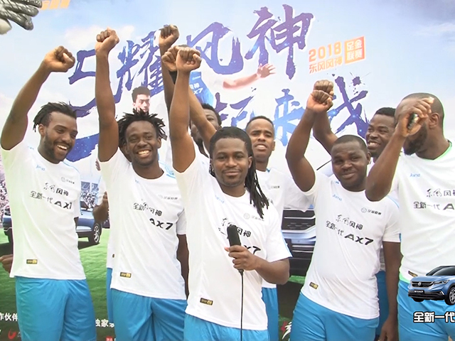 足金苏州站的非洲大兄弟