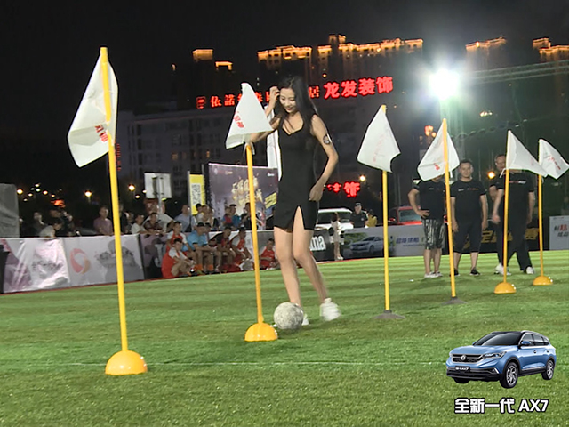 足金联赛游戏环节集锦