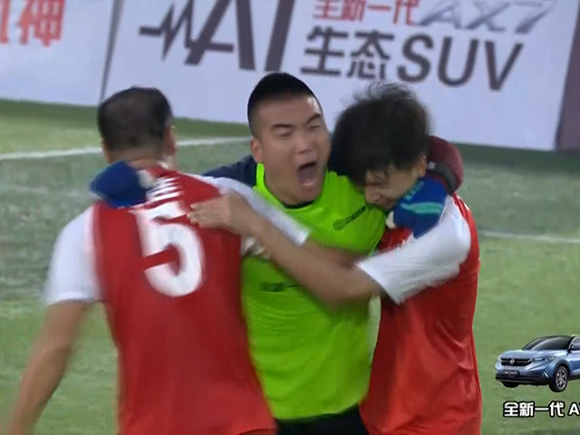 神奇！邹峻乱战读秒扳平