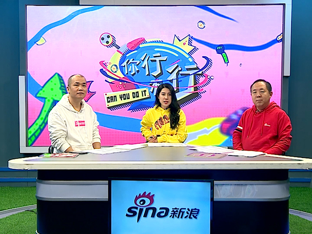 《你行不行》第15期