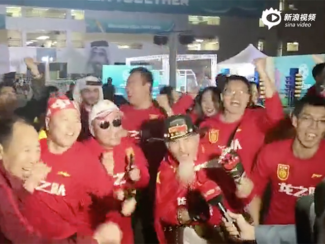 球迷打call：战胜韩国！