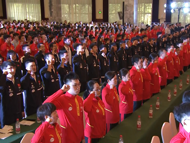 冰雪国家队誓师大会宣誓