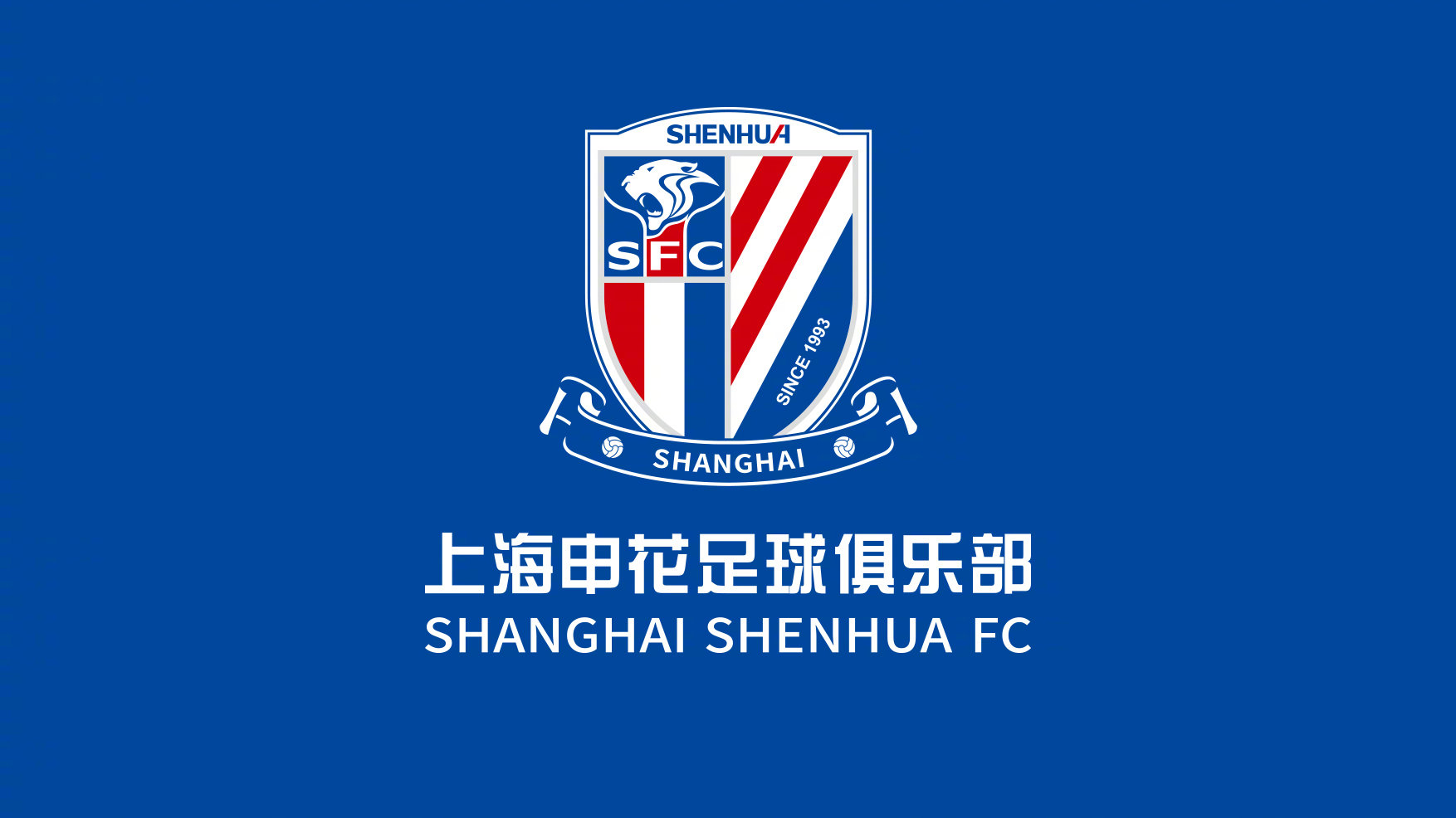 圆满完成股权改革上海申花正式迈入久事时代|上海男篮|中超|俱乐部|足球俱乐部|中国足球_手机新浪网