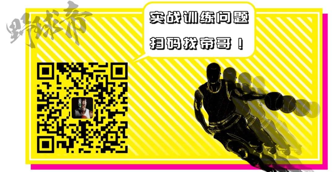 野球帝