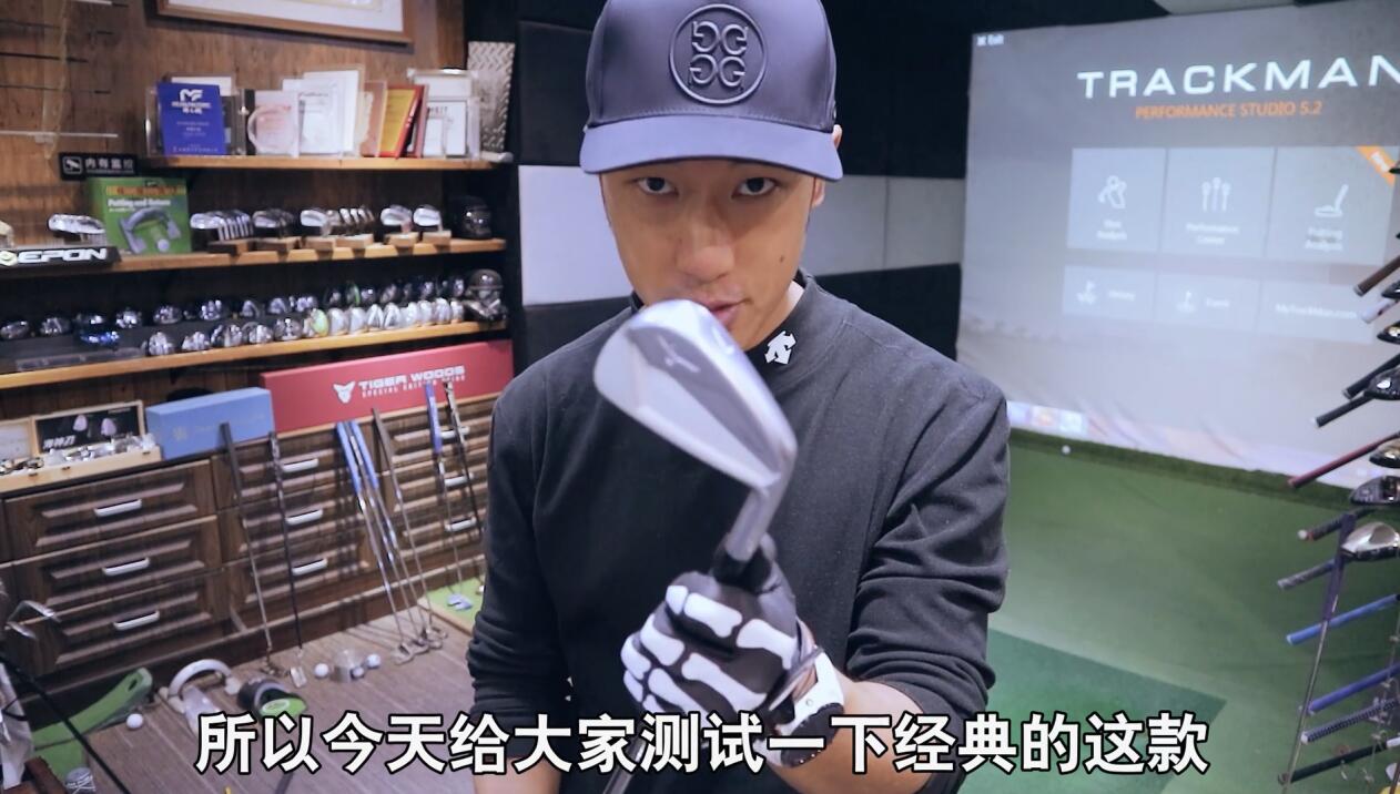 MIZUNO JPX919 Tour对比评测
