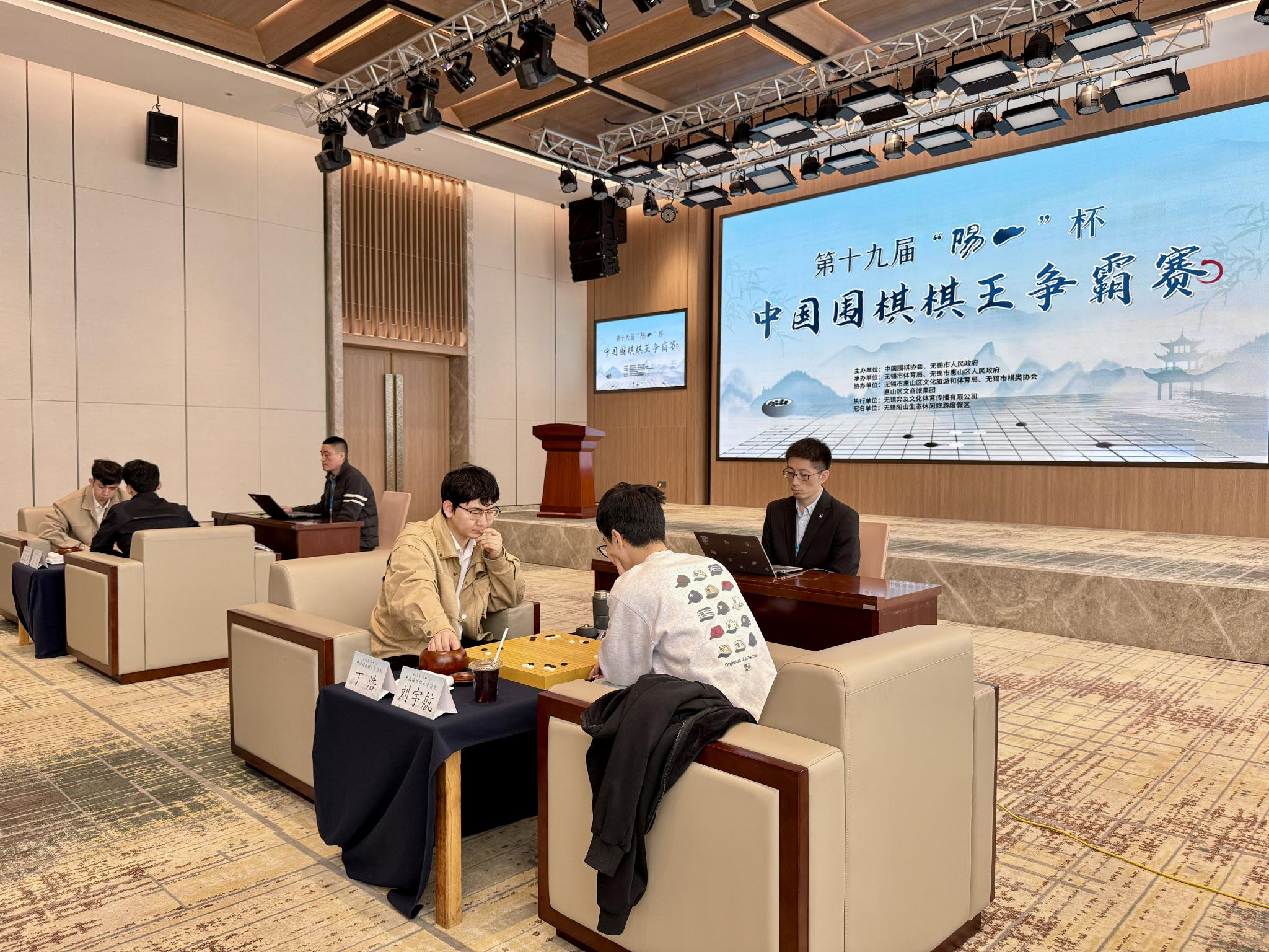 阳山杯刘宇航淘汰卫冕冠军丁浩 将与王星昊争冠