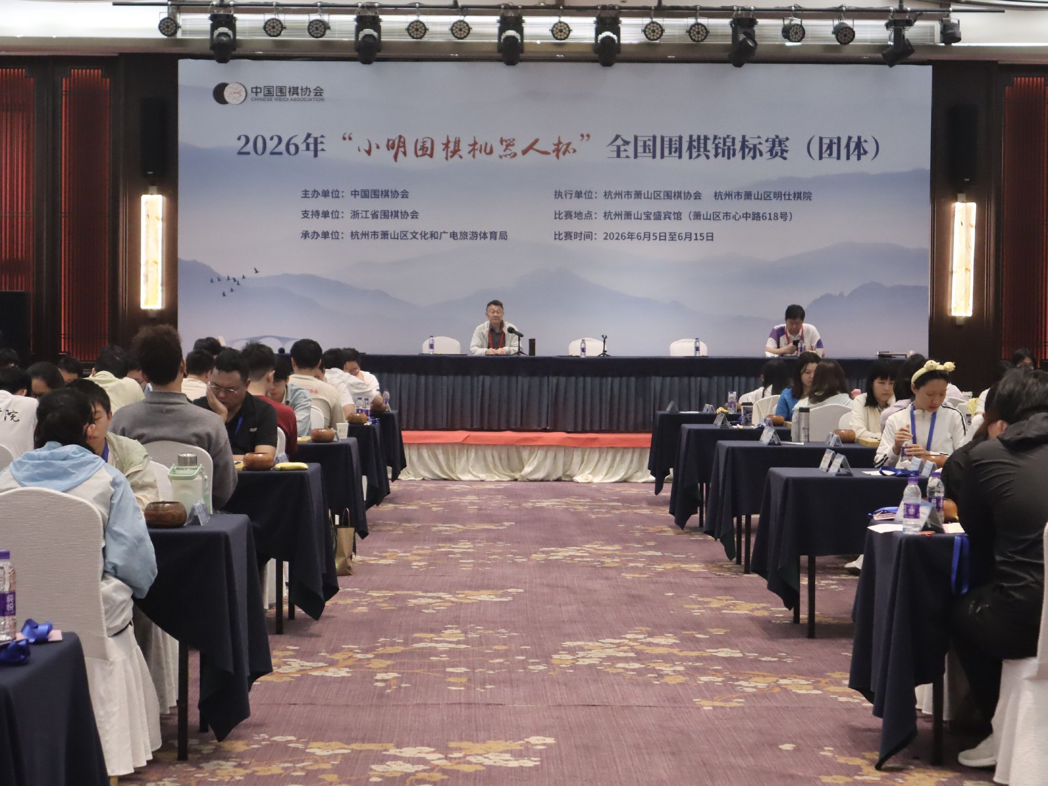 小明围棋机器人杯女乙贵州保持不败 内蒙古领跑丙组