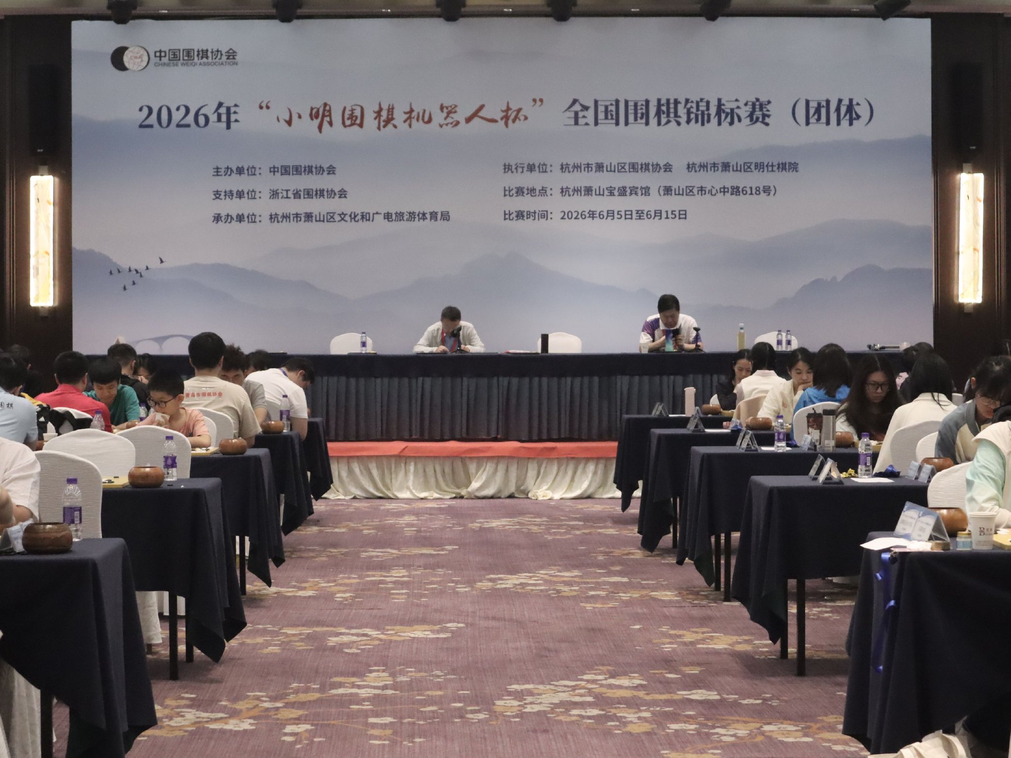 小明围棋机器人杯第6轮赛果 上海有望再度两队升甲