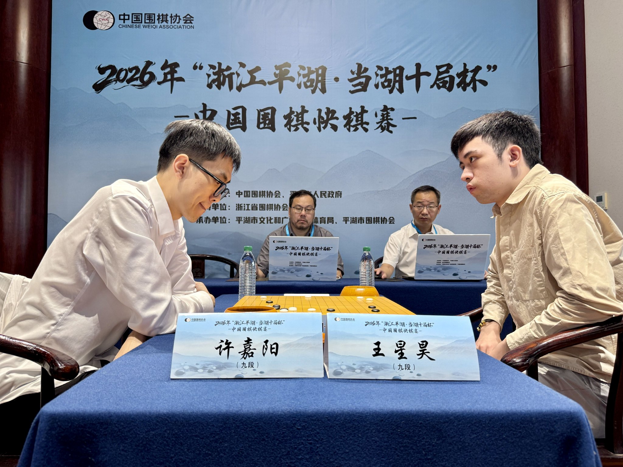 当湖十局杯许嘉阳胜王星昊夺冠 三度冲击终圆梦