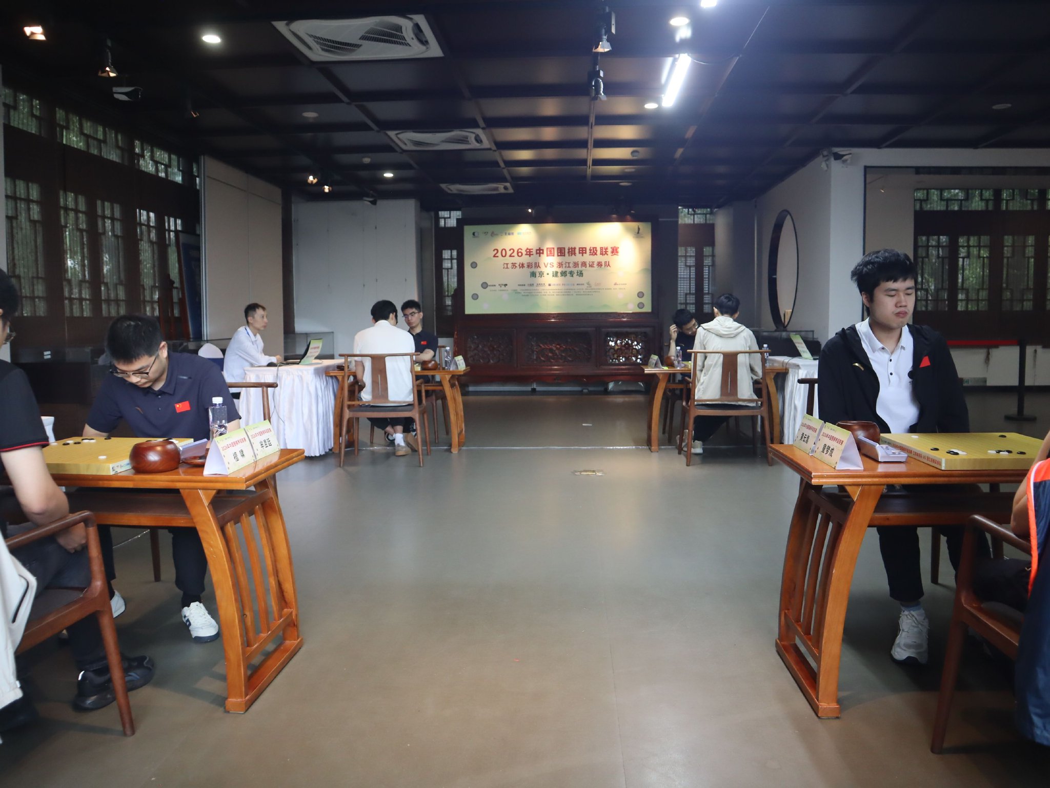 围甲南京建邺专场落子莫愁湖 江苏体彩憾负浙江