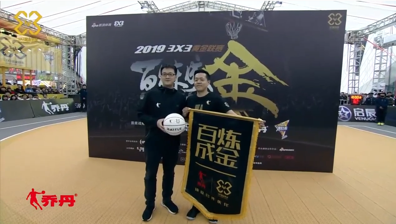 新浪体育与乔丹体育达成合作