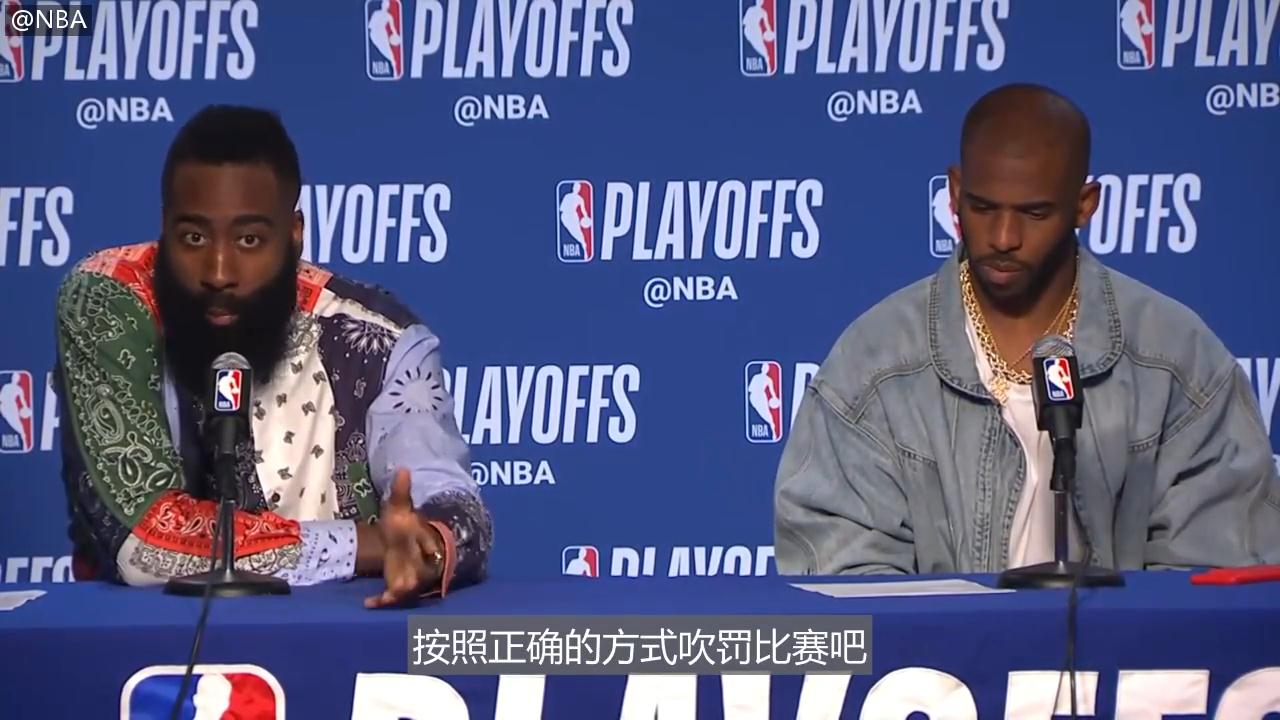 哈登:只想得到公正判罚