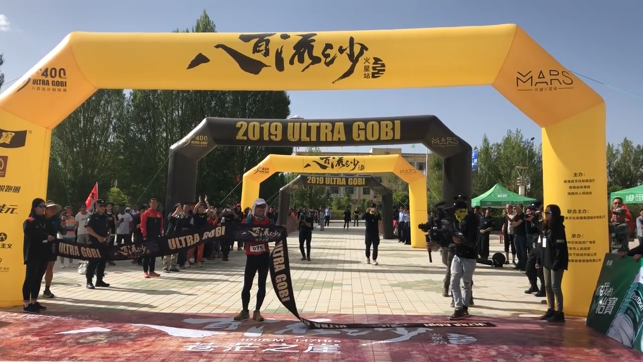 八百流沙李仁力获冠军