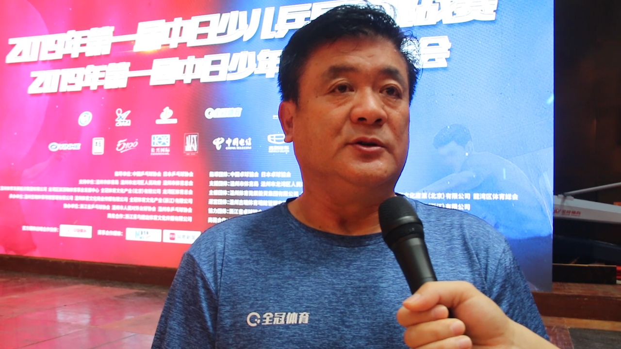 视频-中日少儿乒乓球挑战赛 钟金勇指导赛前采访