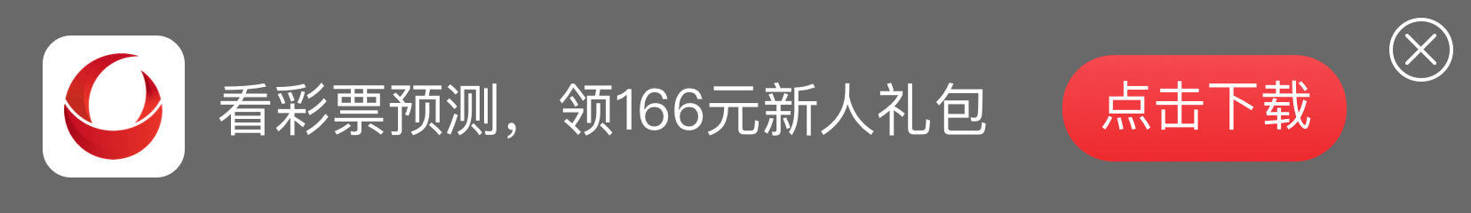 巴卡里-贾塔