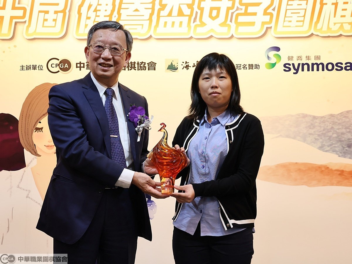 第十届健乔杯女子围棋最强战卢钰桦再度加冕冠军|棋牌|谢依旻|棋手|决赛|比赛_手机新浪网