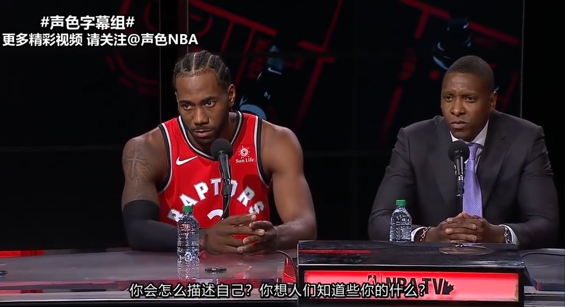 小卡和格林谈加入猛龙