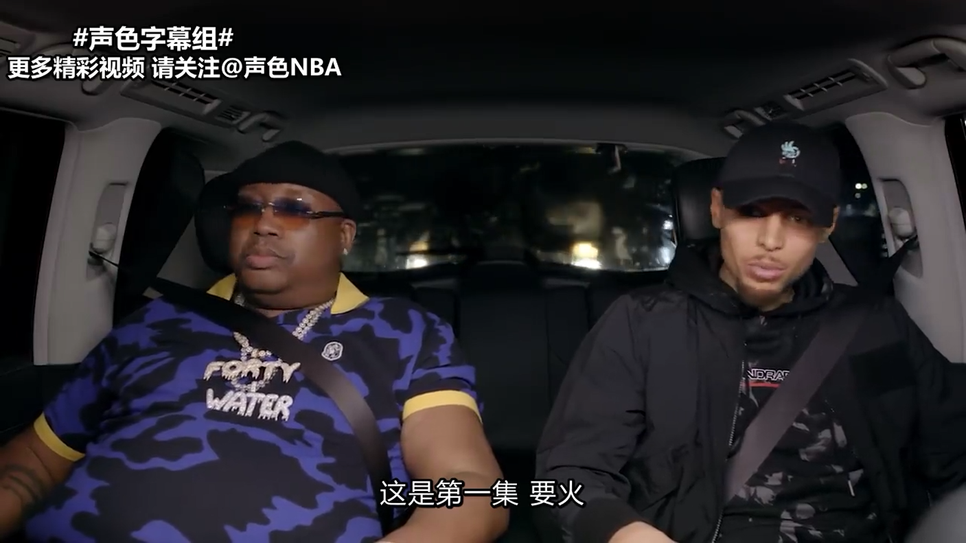 库里“离家五分钟”系列视频