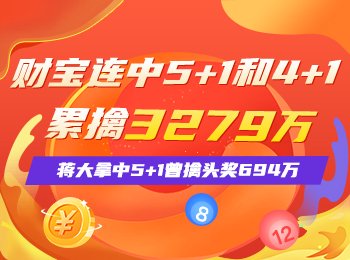 压球最新版APpV6.9.6