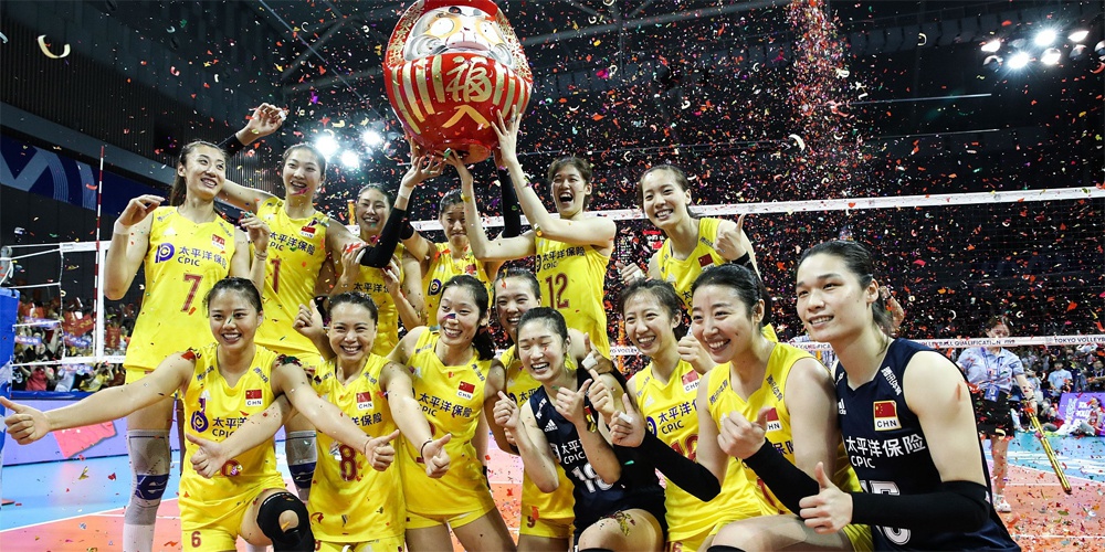 中国女子三大球全部晋级东京奥运会