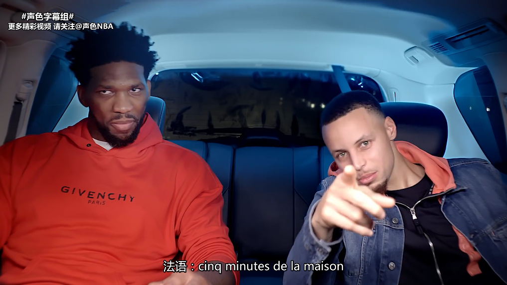 库里“离家五分钟”系列（2）