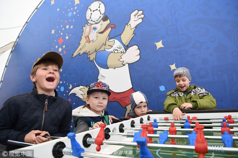 叶卡捷琳堡举行球迷节活动