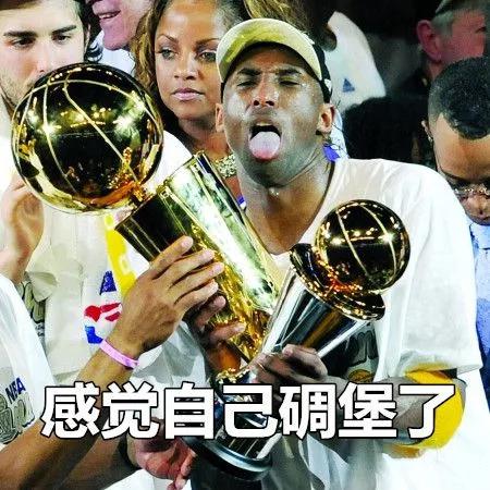 科比内涵表情包你值得拥有哦_nba_新浪竞技风暴_新浪网