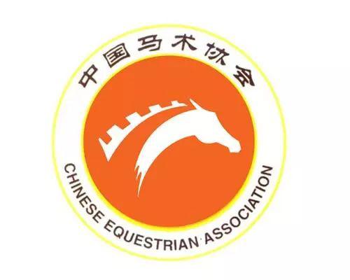 第38届亚洲赛马联盟会议在南非举行