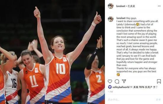 朱婷前队友“椰丝”暂别排坛 曾与天津女排传绯