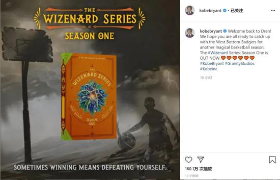 科比微博更新！最后作品发布！不是愚人节玩笑