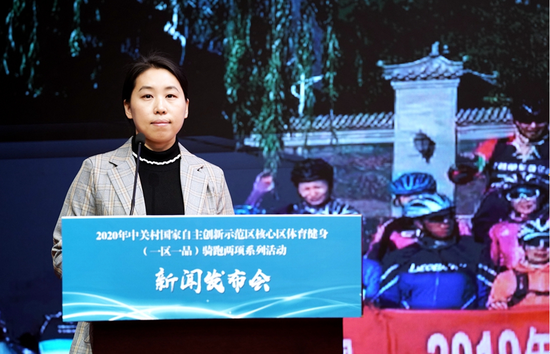 |北京市海淀区“一区一品”骑跑两项活动正式启动