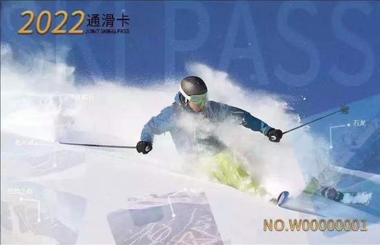 雪圈大事件！万龙领衔2022通滑卡共焕“滑雪新主