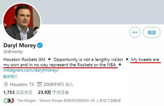 莫雷终于要滚出NBA了?别高兴太早!没那么简单