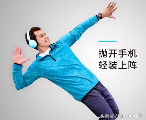 3、智能手表=移动金库