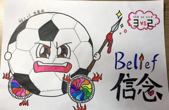 疫情中他们用画笔诠释足球绘出人生最美好的年华