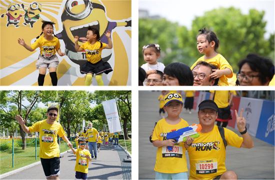身心快乐的一场比赛小黄人趣跑上海站欢乐开跑