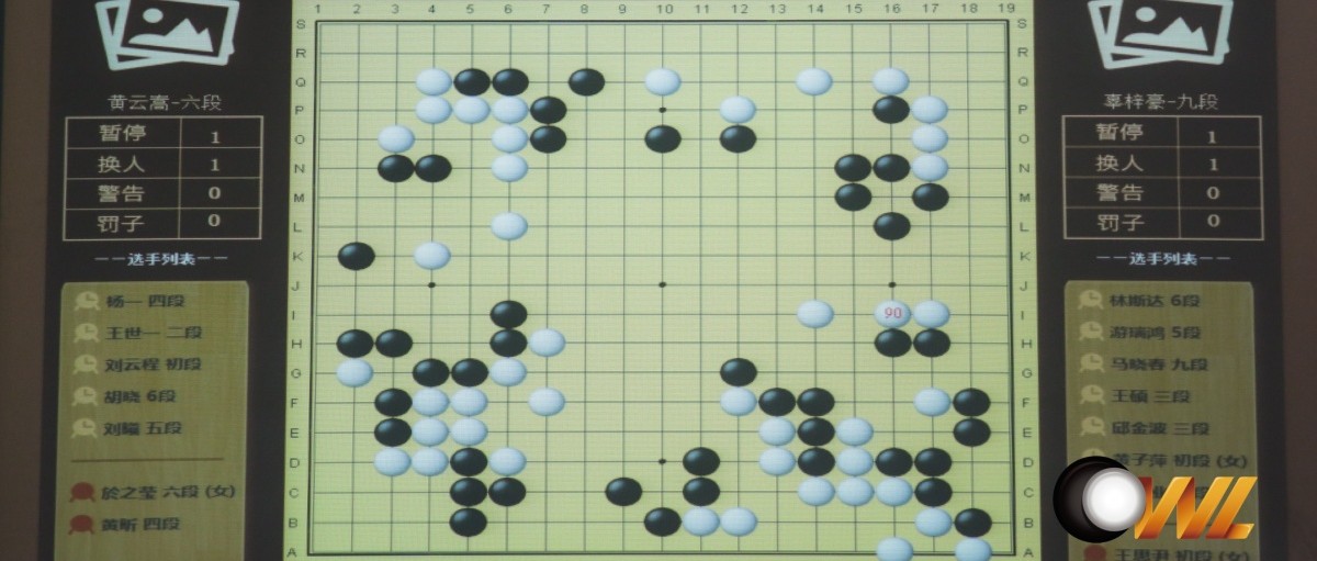 半决赛棋局