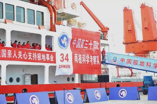 探路者粉丝团迎接雪龙号南极回国 5岁小探登船说想当船长