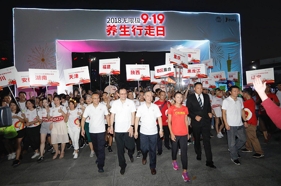 刘虹参与919养生行走活动