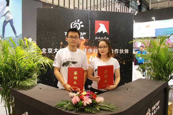 存鹰之心志在高远，探拓签约北大山鹰社徒步科考队。