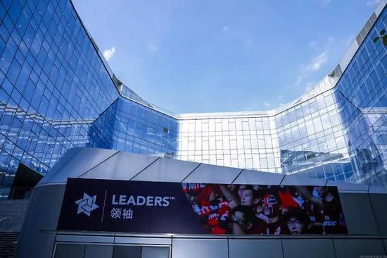 Leaders（领袖）体育商业峰会时隔一年 再度落地新浪总部大厦