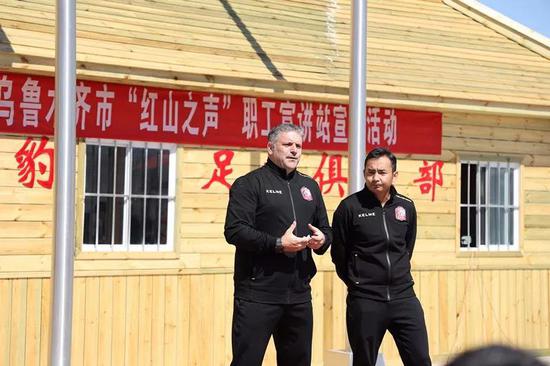 主教练费尔南多发言