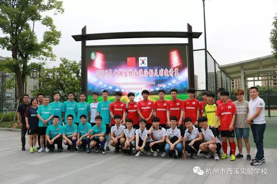 中韩围棋交流活动及足球友谊赛