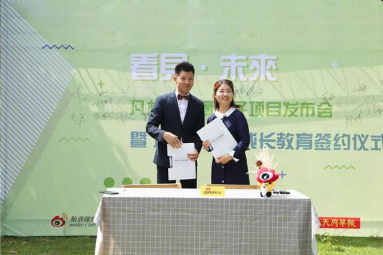 与行成长教育与凡朴达成深度战略合作