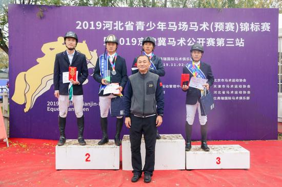 （图：场地障碍80CM级别颁奖仪式）