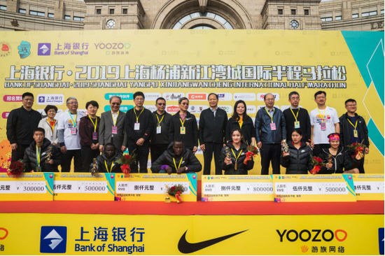 杨浦新江湾城半马开跑 李美珍获女子冠军