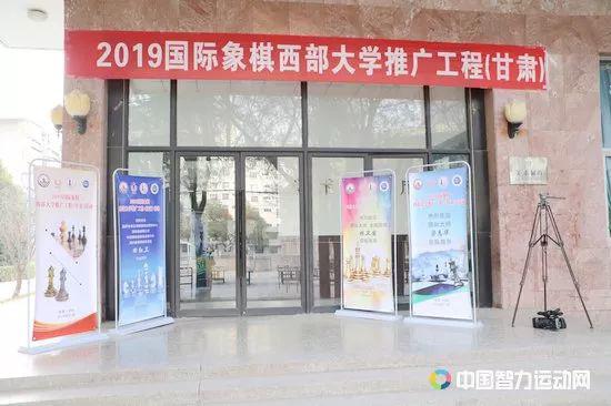 国象西部大学推广甘肃站 蔡强:期待火种成长收获